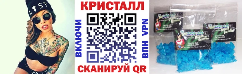 АМФ Розовый  Черемхово 