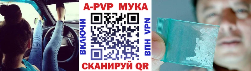Alfa_PVP СК КРИС Черемхово