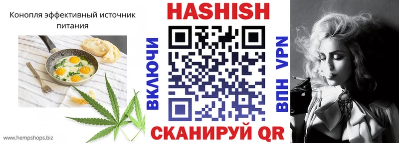 Печенье с ТГК конопля  Черемхово 