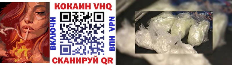 COCAIN 99%  это как зайти  Черемхово 