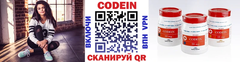 Кодеин напиток Lean (лин)  Черемхово 