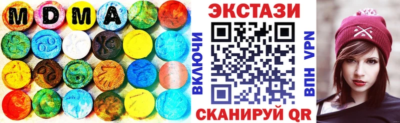 продажа наркотиков  Черемхово  ЭКСТАЗИ Philipp Plein 