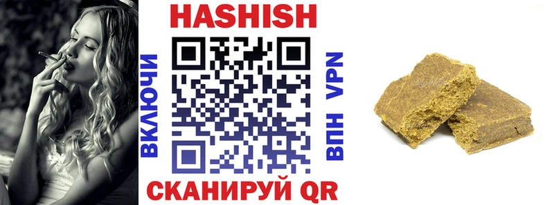ГАШИШ 40% ТГК  omg вход  Черемхово  где можно купить наркотик 