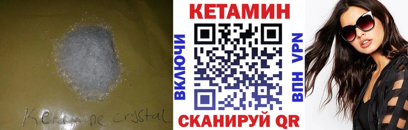 ссылка на мегу ССЫЛКА  Черемхово  Кетамин VHQ  цены наркотик 
