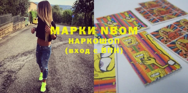 кокаин премиум Алексеевка