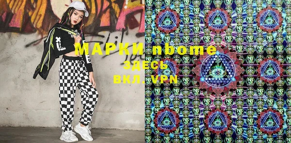 альфа пвп Няндома