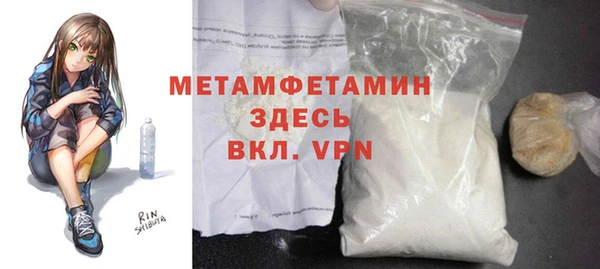 бутират Абаза
