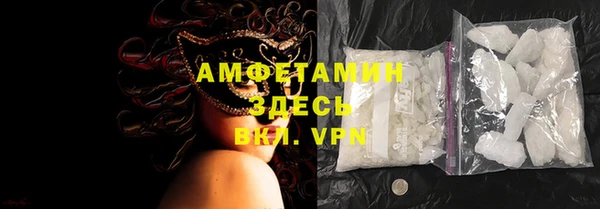 бутират Абаза