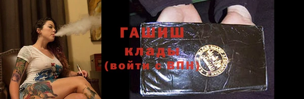 бутират Абаза