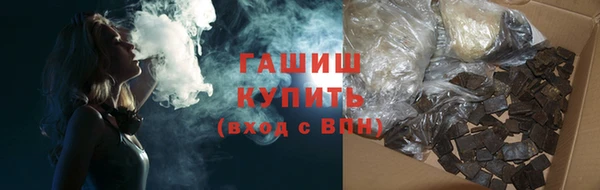марки nbome Абдулино