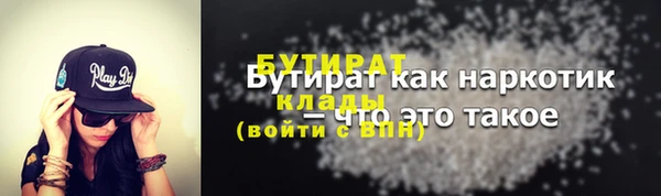 mdpv Нязепетровск