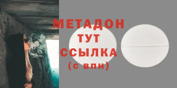 бутират Абаза