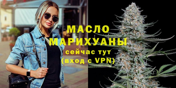 бутик Алексин