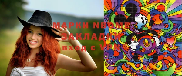 марки nbome Абдулино