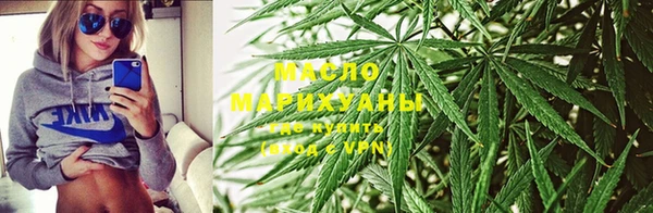 марки nbome Абдулино