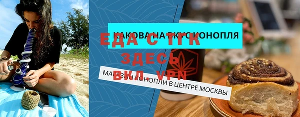 кокаин колумбия Абинск