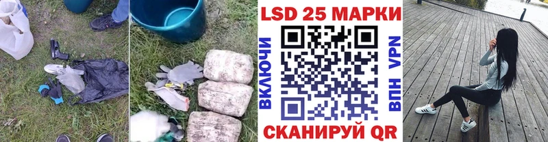 где продают   Черемхово  Лсд 25 экстази ecstasy 