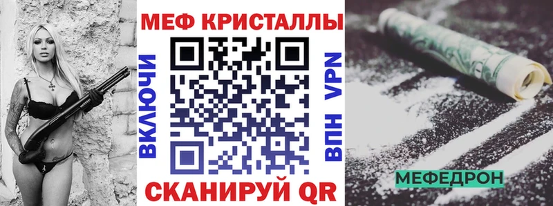 omg ссылка Черемхово МЕФ 4 MMC что такое наркотик