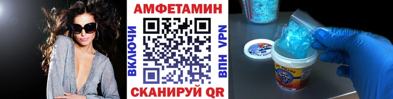 МЕТАМФЕТАМИН Methamphetamine  Черемхово 