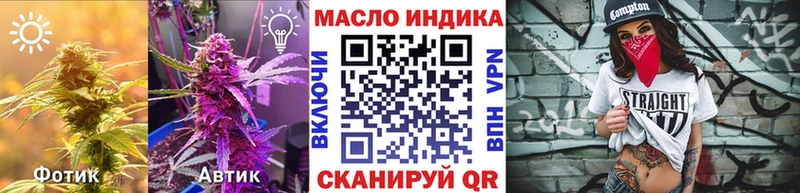 Дистиллят ТГК вейп с тгк  Черемхово 