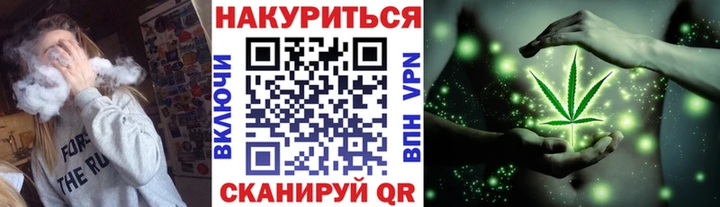 Конопля индика  гидра ТОР  Черемхово 